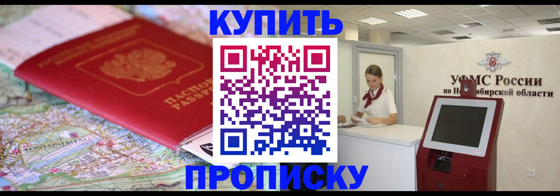 где прописаться в Кеми