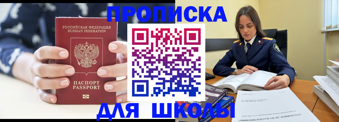 прописка поиск в Кеми
