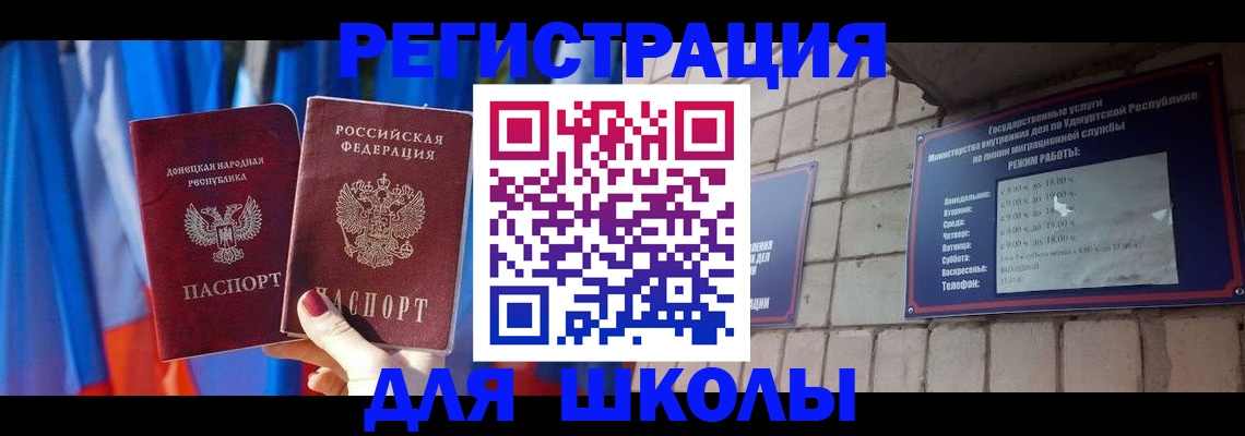 форма 3 в Кеми